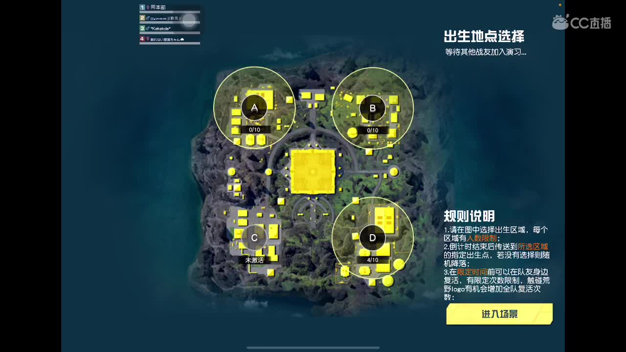 要开心 第2段
