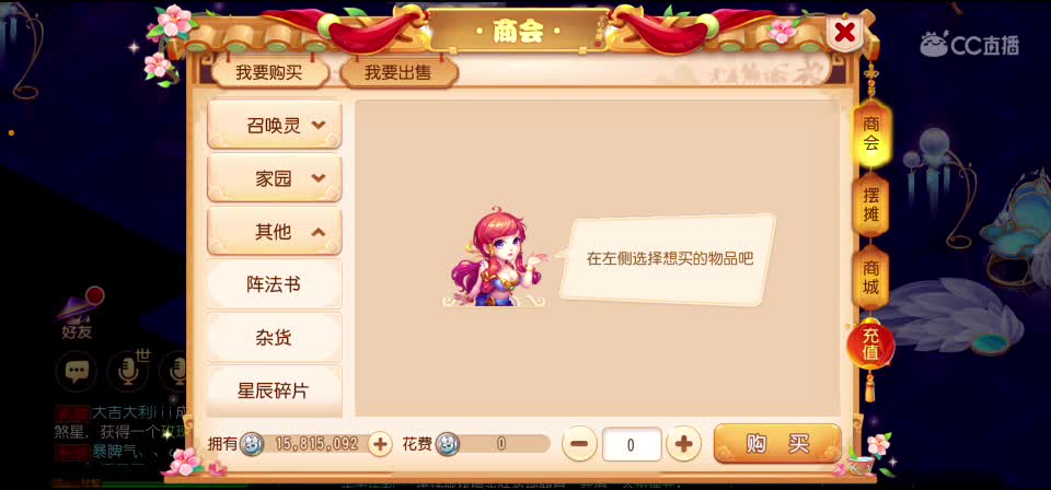 看看更新的东西 第1段