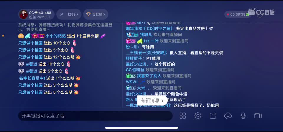 看看更新的东西 第2段