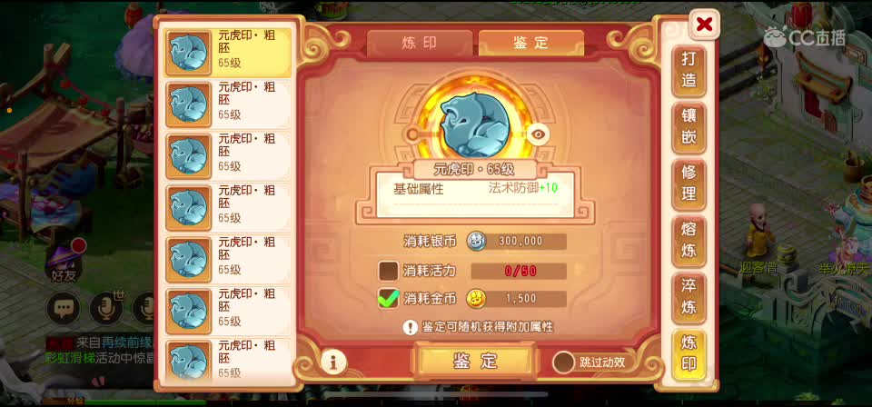 看看更新的东西 第3段