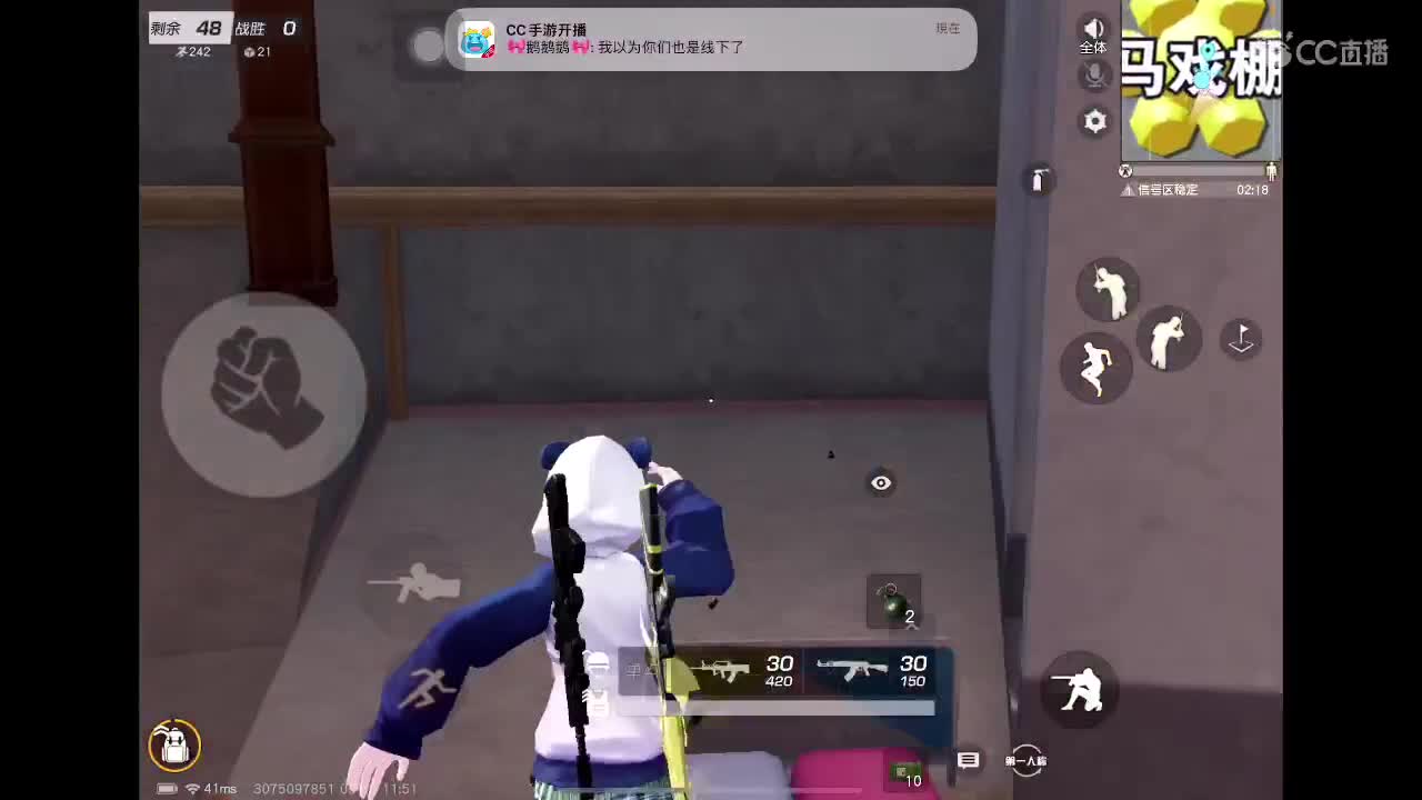要开心 第1段