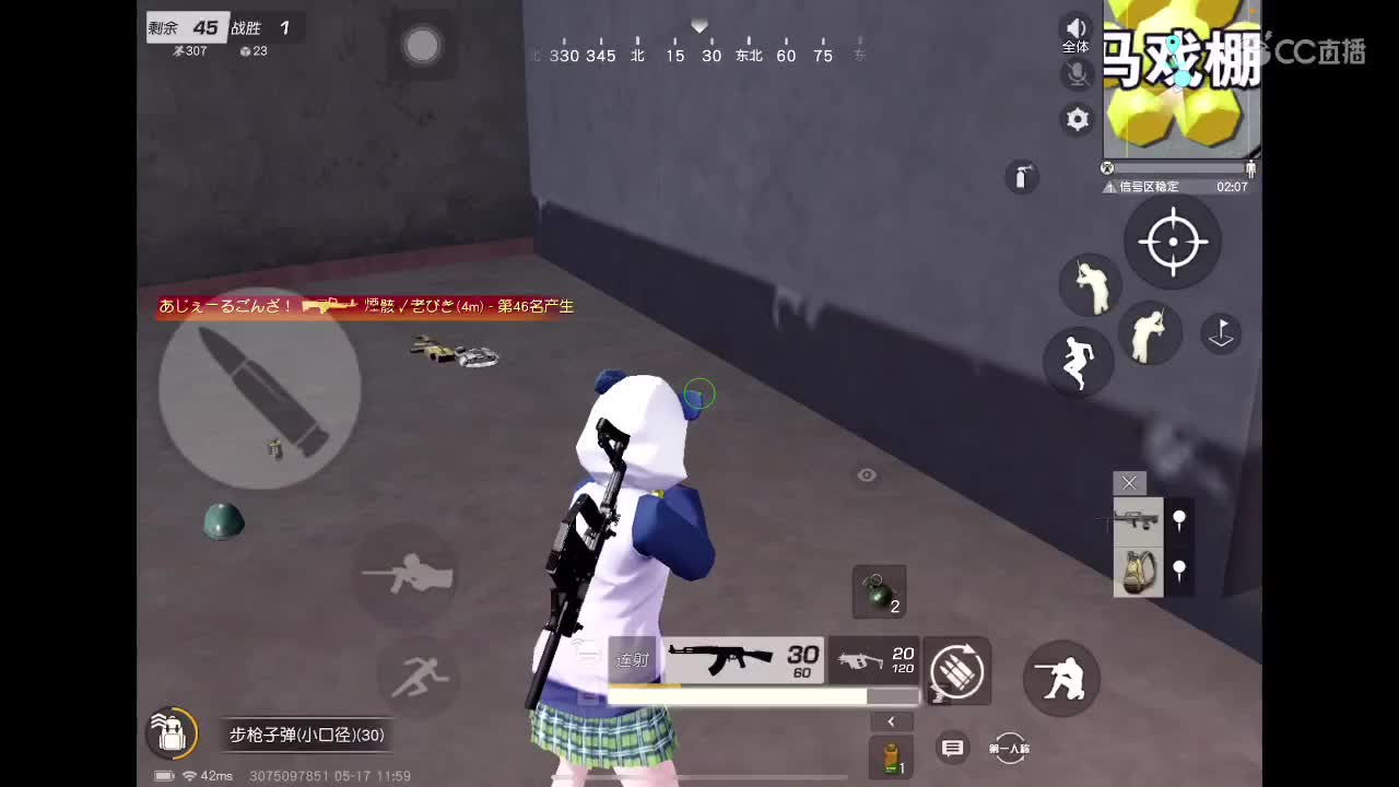 要开心 第2段