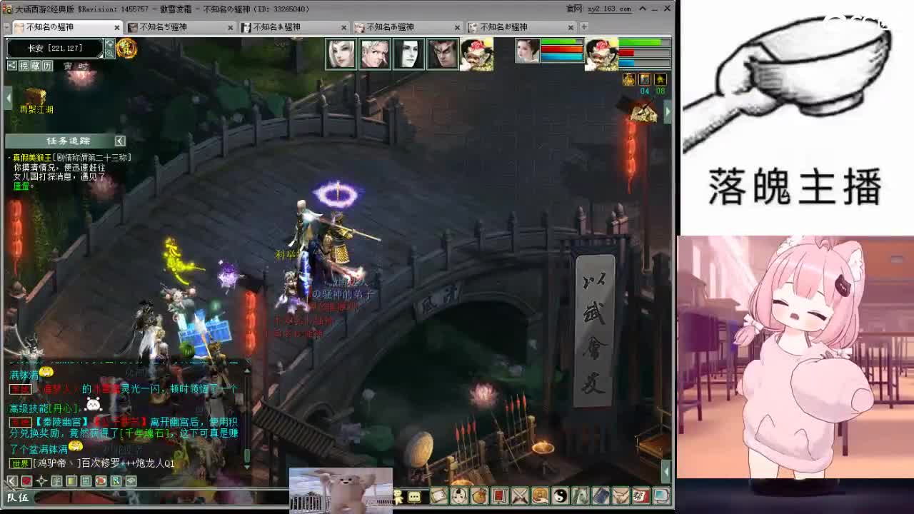 心之所向，便是阳光，无所畏惧，便是远方 第6段