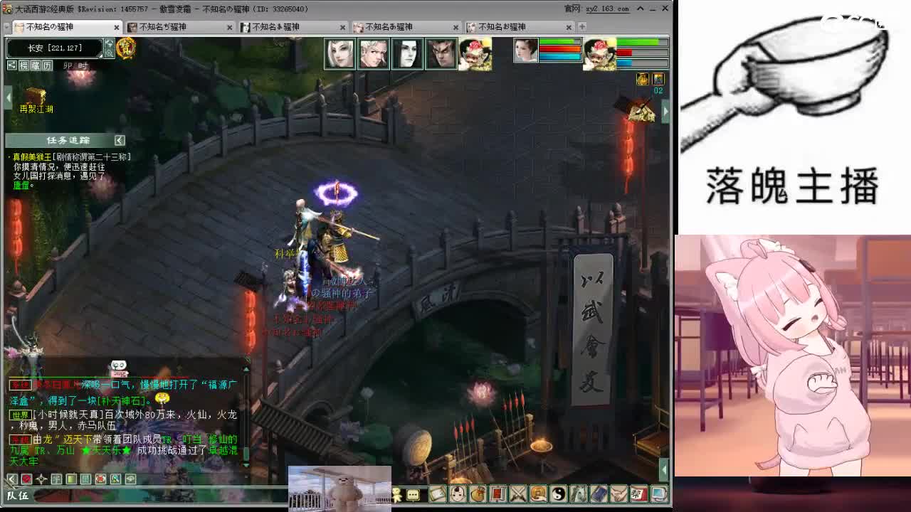 心之所向，便是阳光，无所畏惧，便是远方 第8段