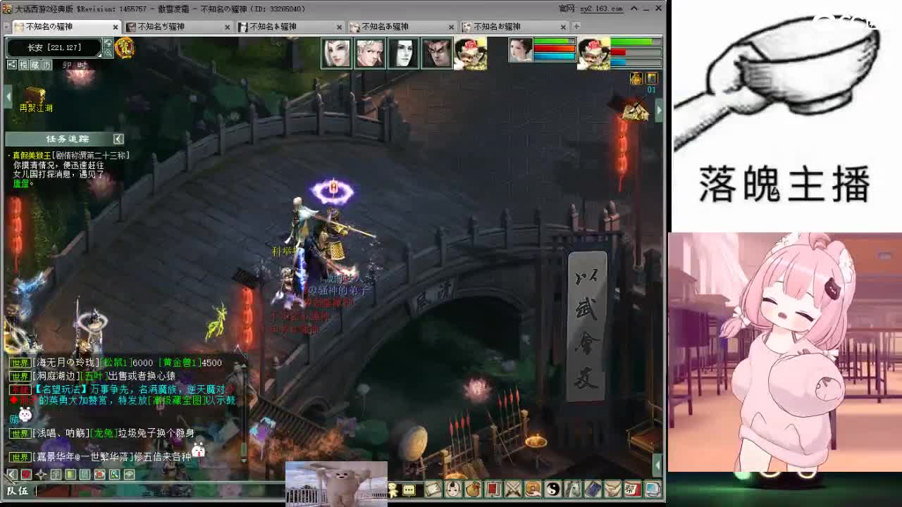 心之所向，便是阳光，无所畏惧，便是远方 第10段