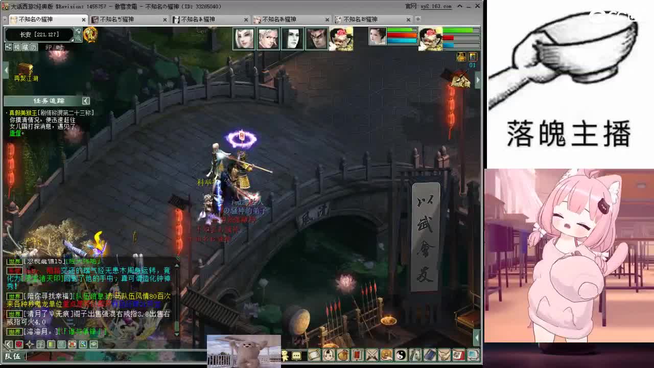 心之所向，便是阳光，无所畏惧，便是远方 第11段