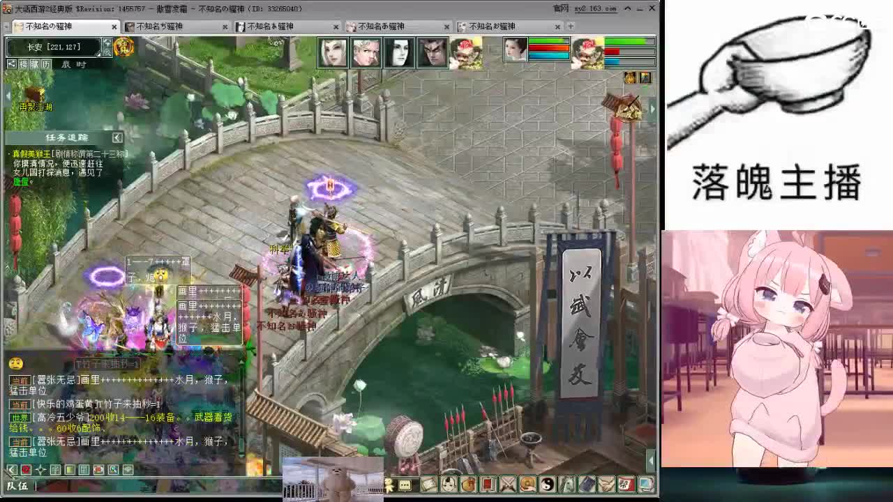 心之所向，便是阳光，无所畏惧，便是远方 第13段