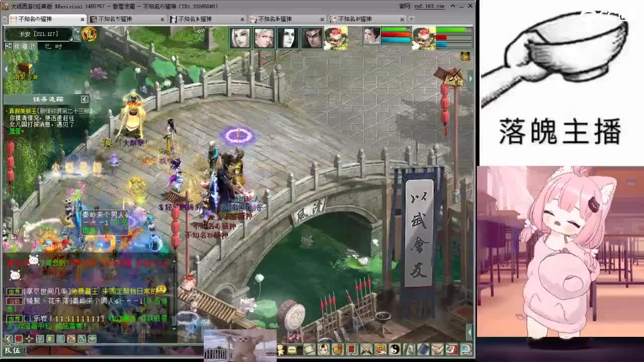 心之所向，便是阳光，无所畏惧，便是远方 第17段