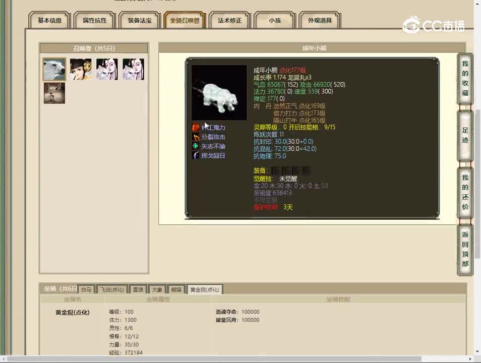 20230517山西新区170男人