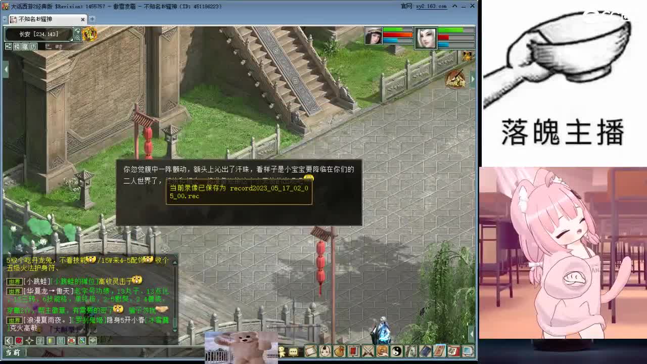 心之所向，便是阳光，无所畏惧，便是远方 第19段
