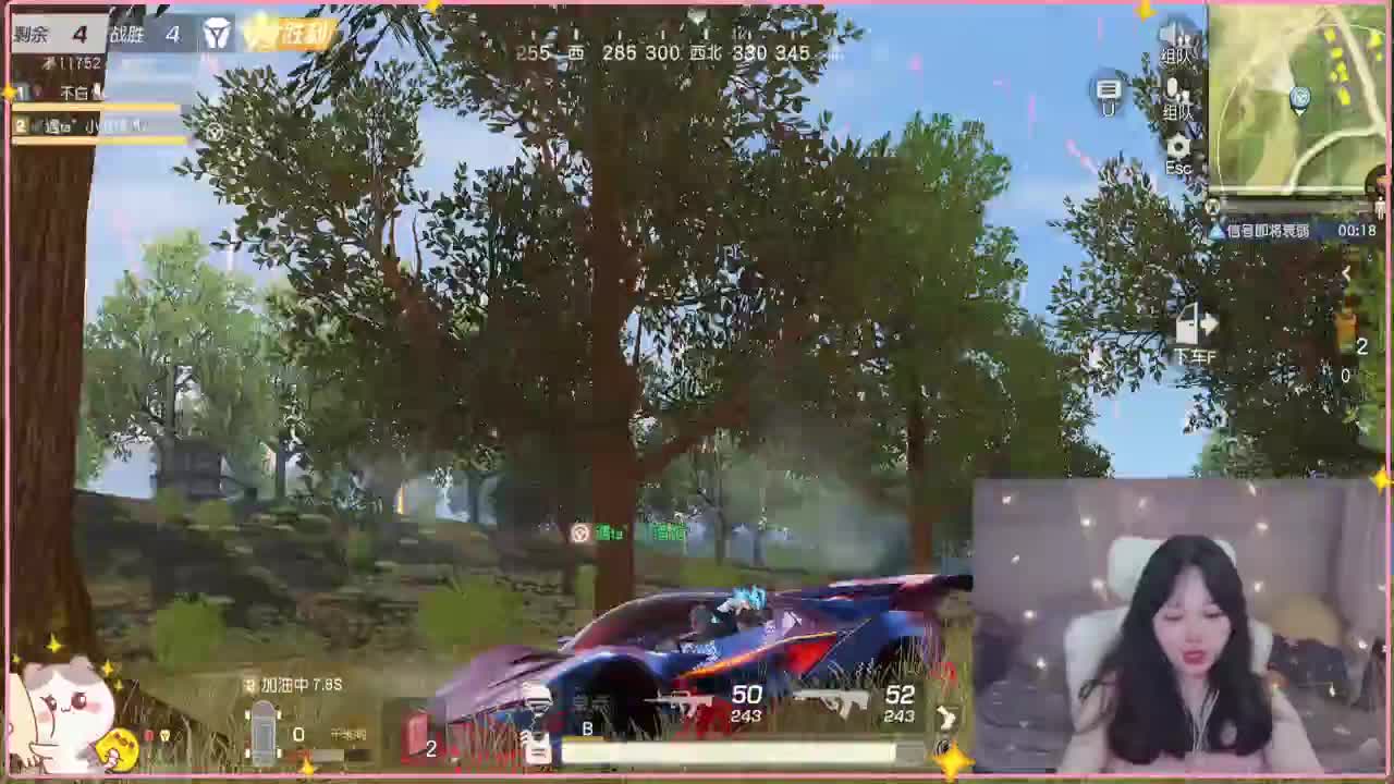 有~ 一个字难受 第3段