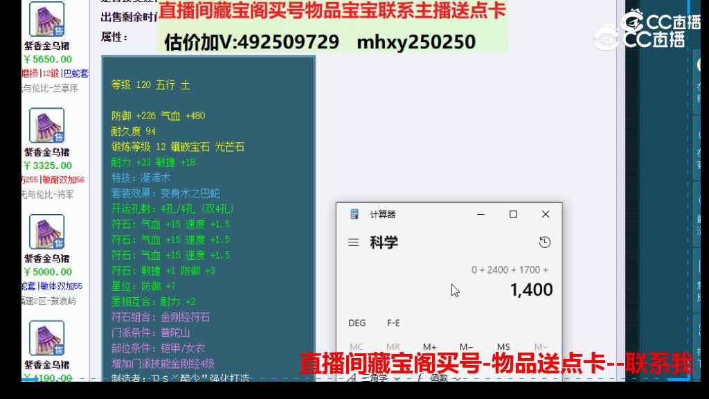 【主播点评】紫香金乌裙