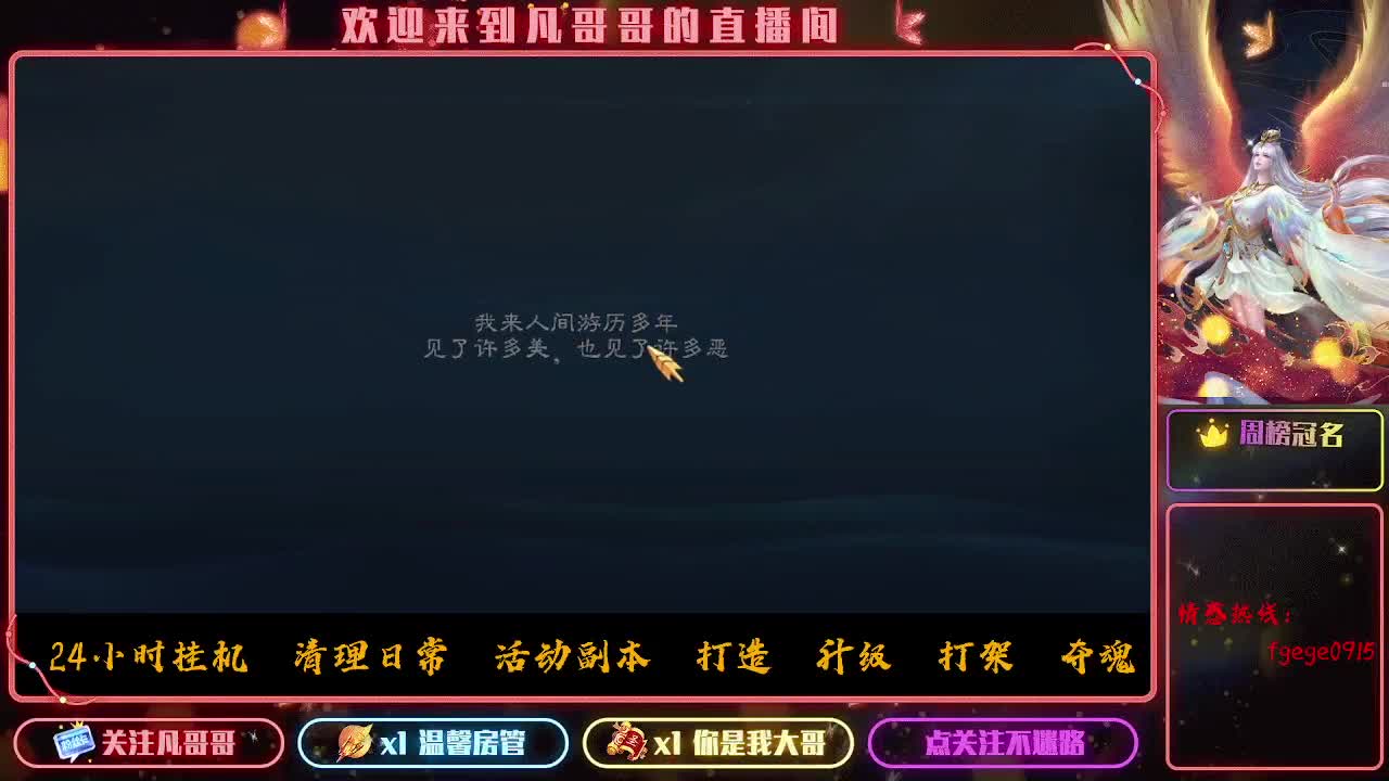 接个托管~ 第2段