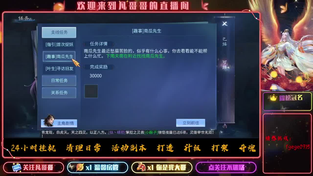 接个托管~ 第3段