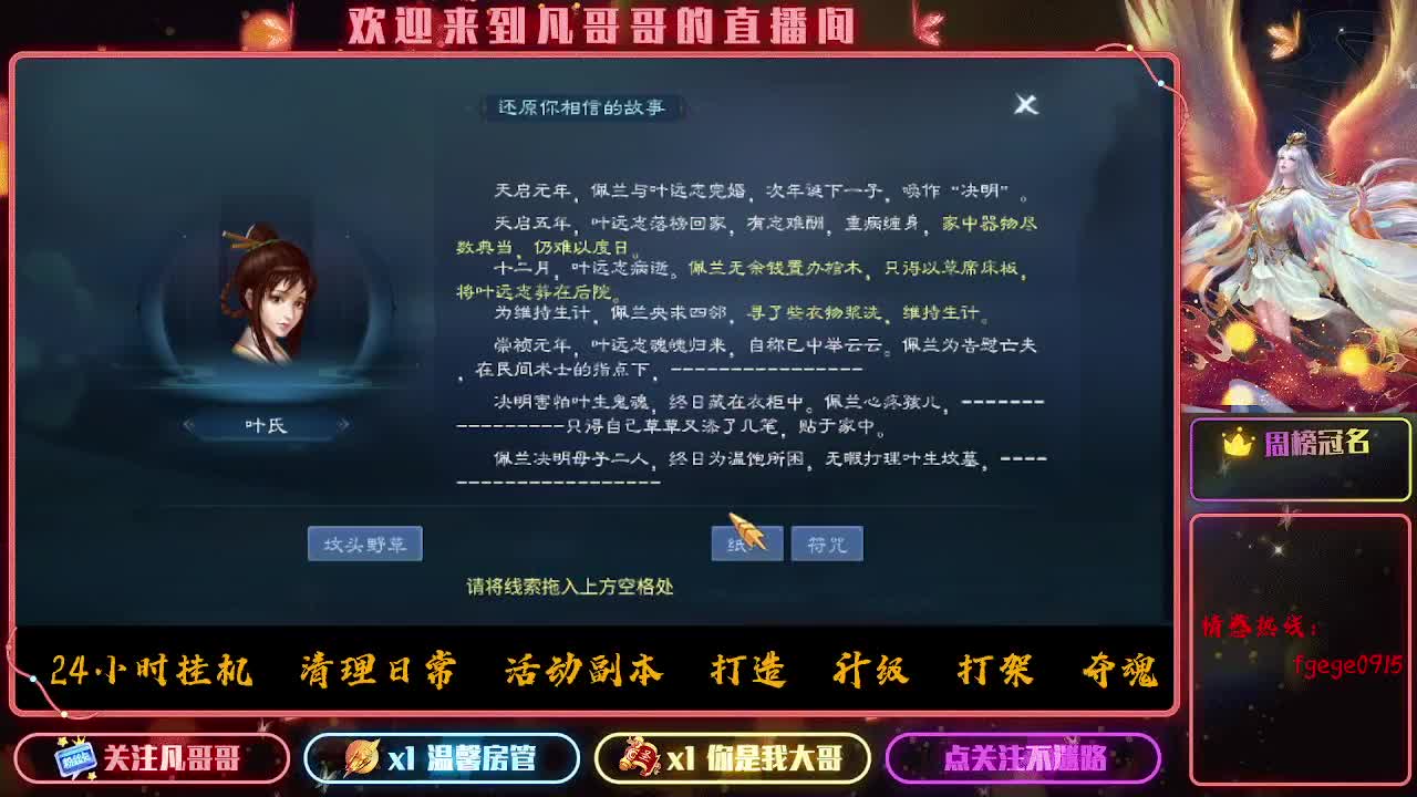 接个托管~ 第4段