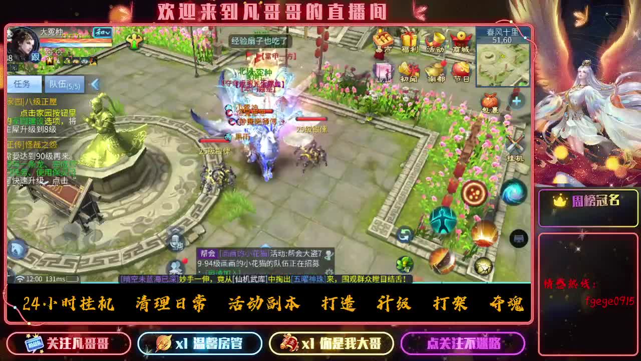 接个托管~ 第5段