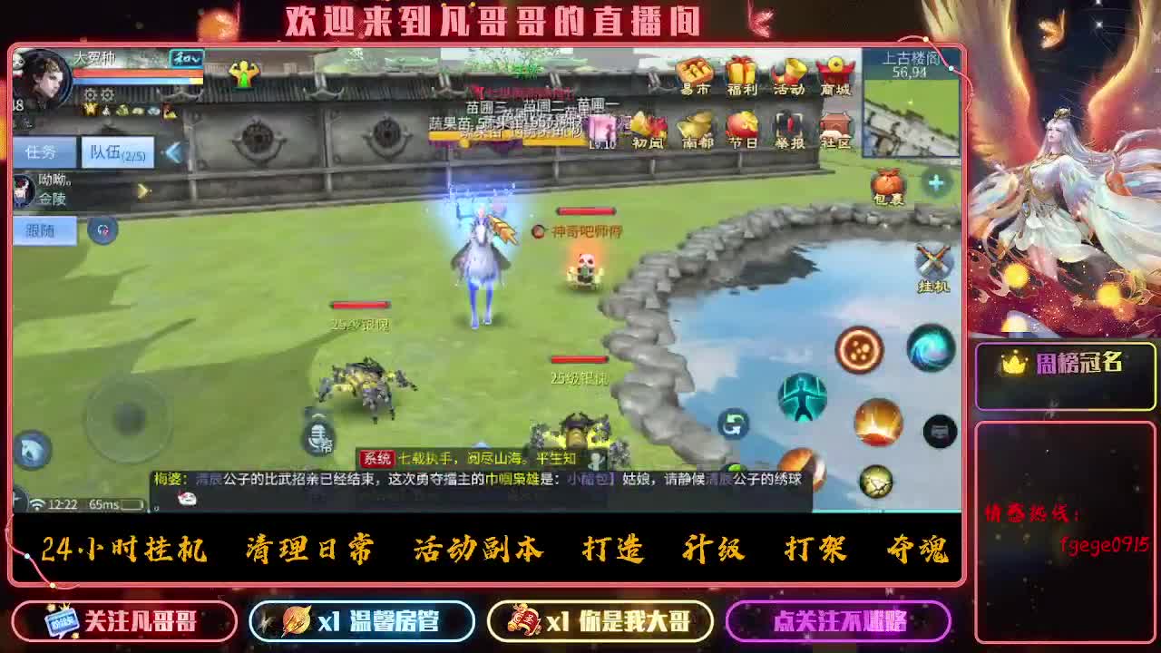 接个托管~ 第6段