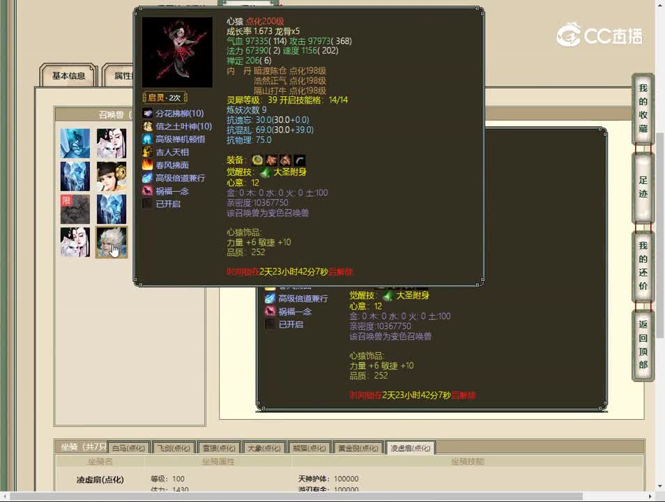20230517凌烟阁192男人
