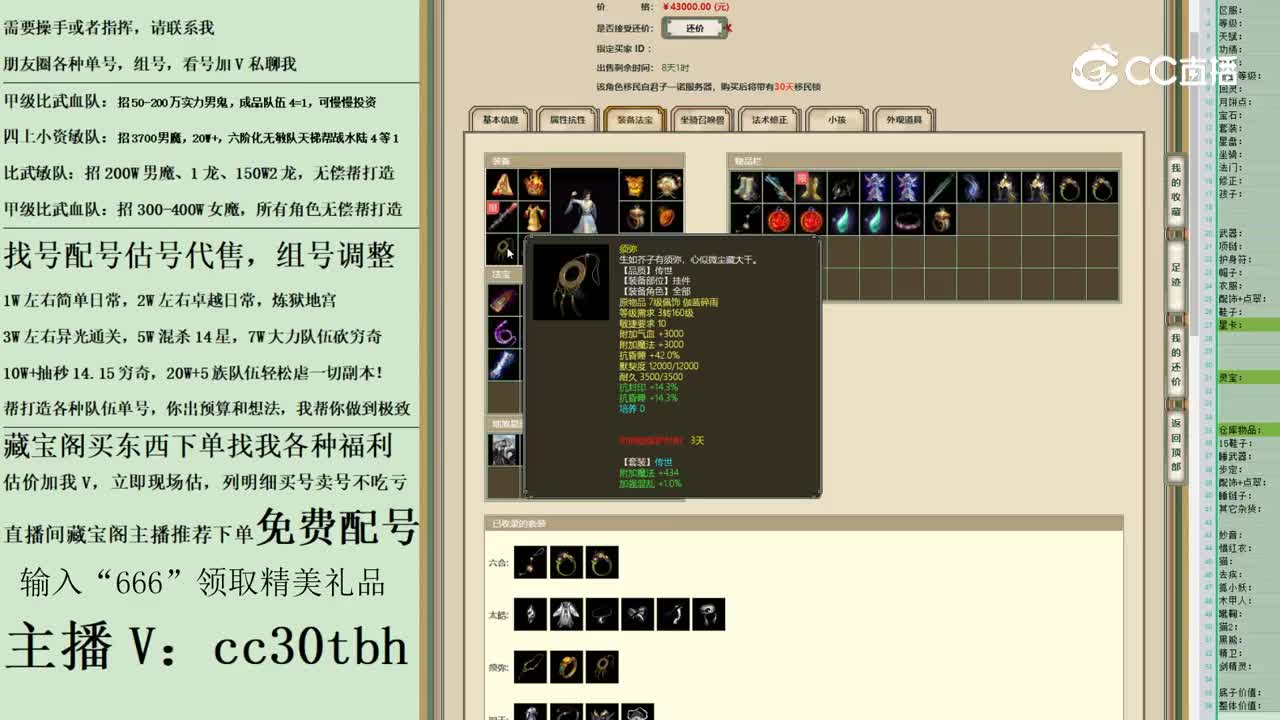 2023-05-17 13-00-55男人123123