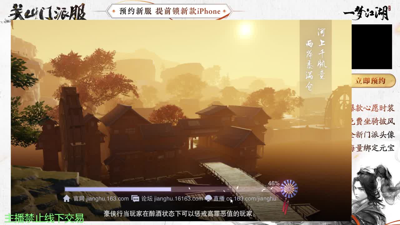 专治各种不开心 第2段