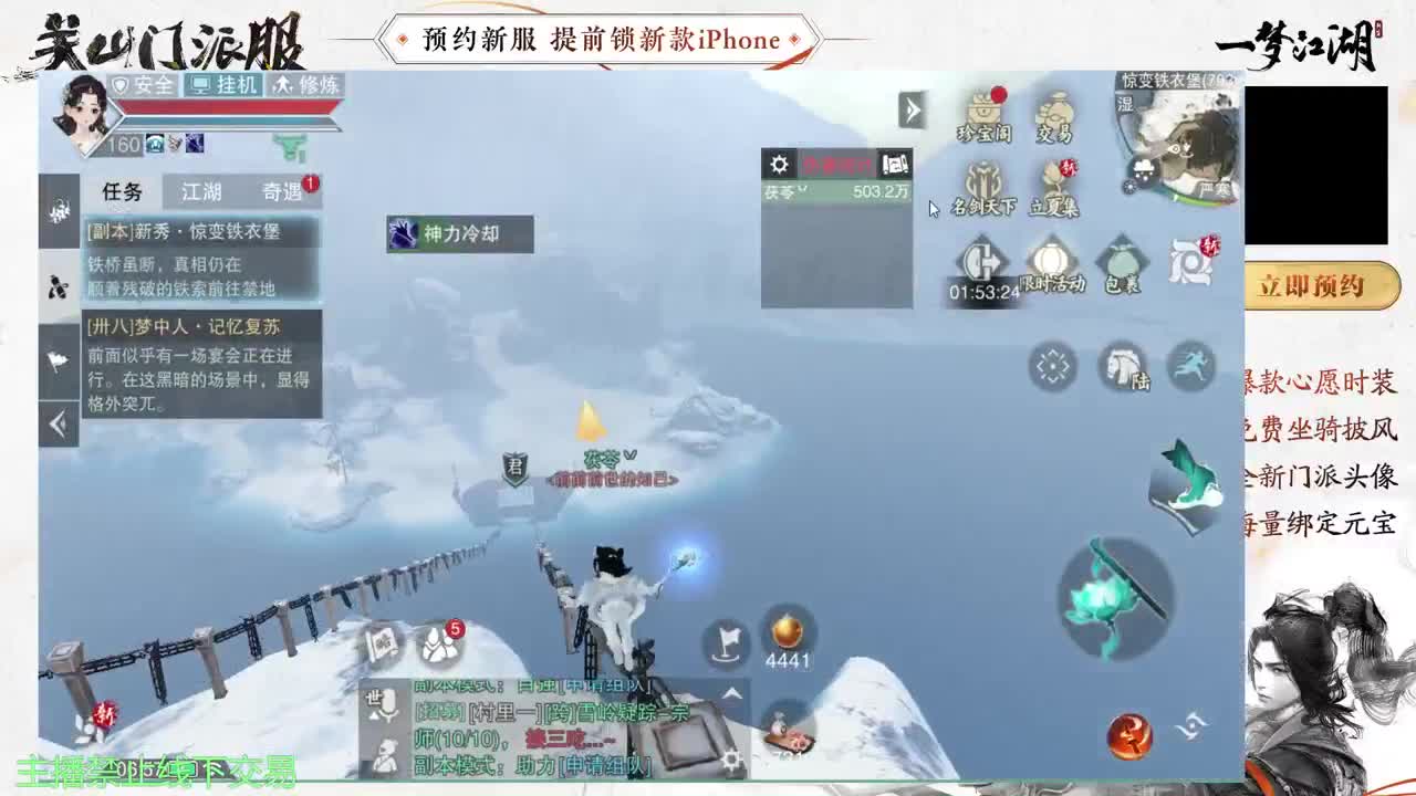 专治各种不开心 第3段