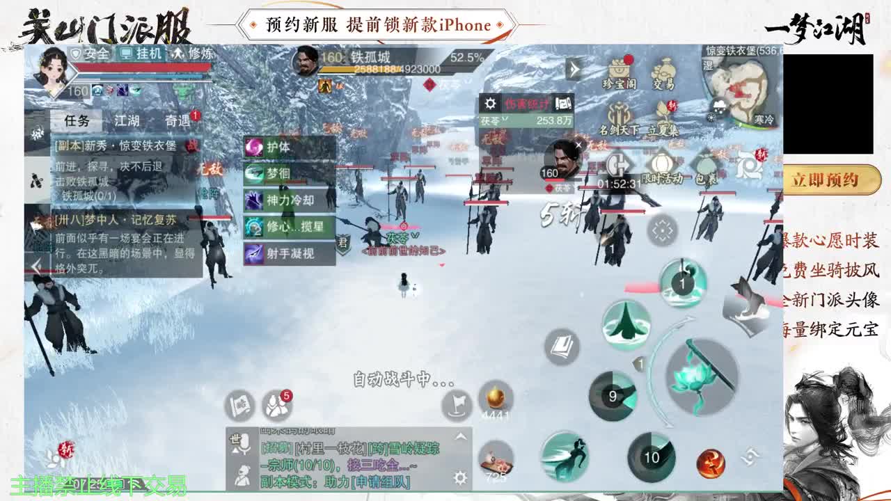 专治各种不开心 第4段