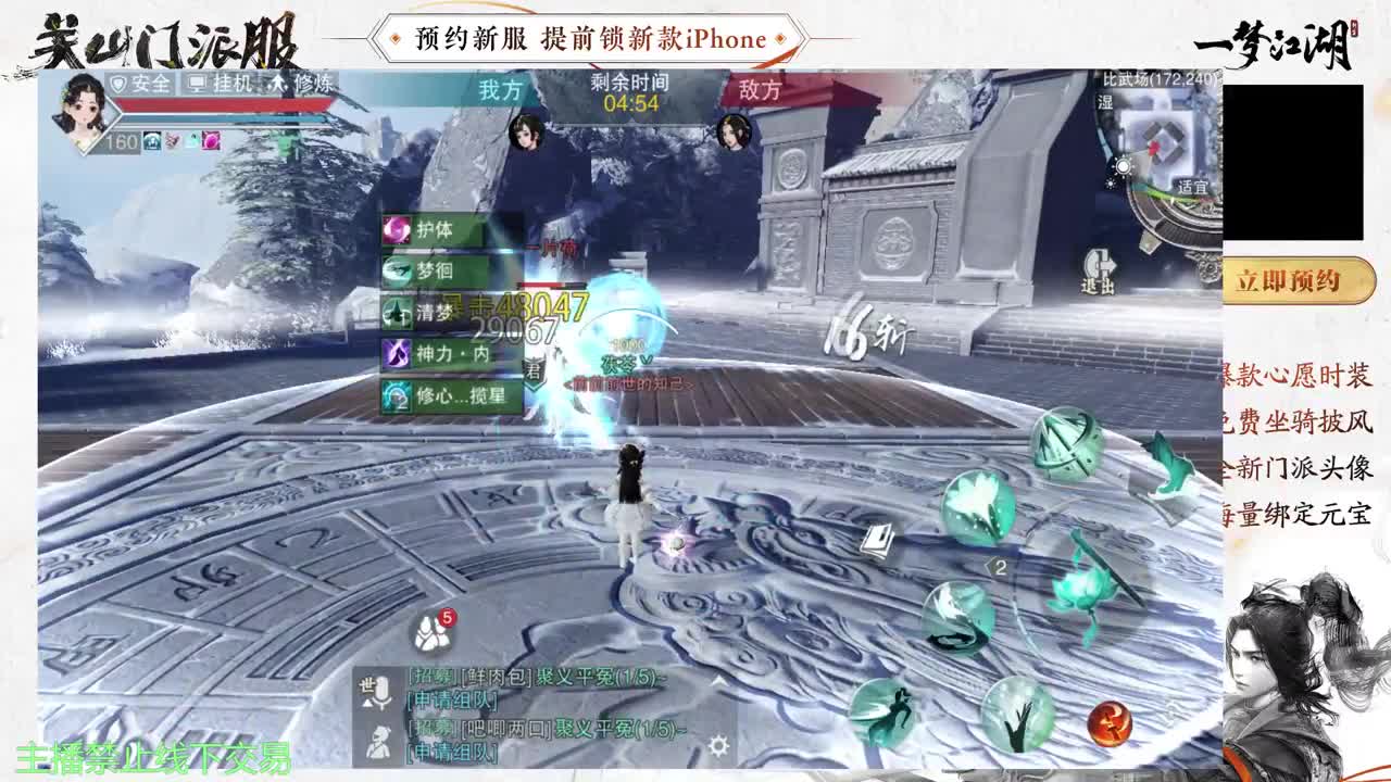 专治各种不开心 第5段