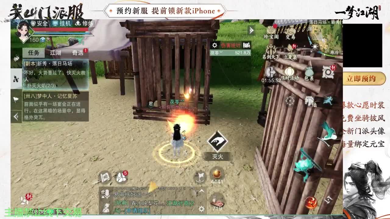 专治各种不开心 第6段