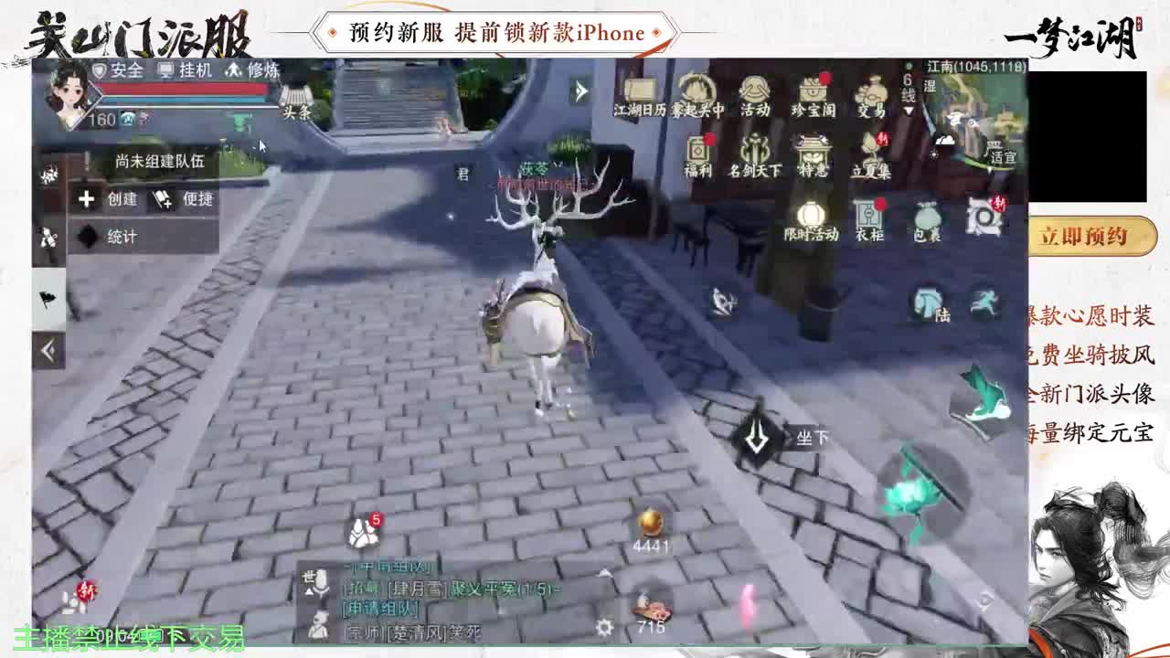 专治各种不开心 第7段