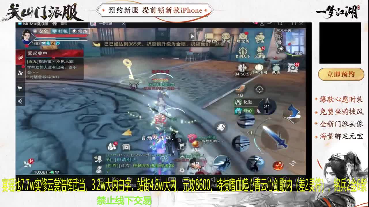 专治各种不开心 第9段