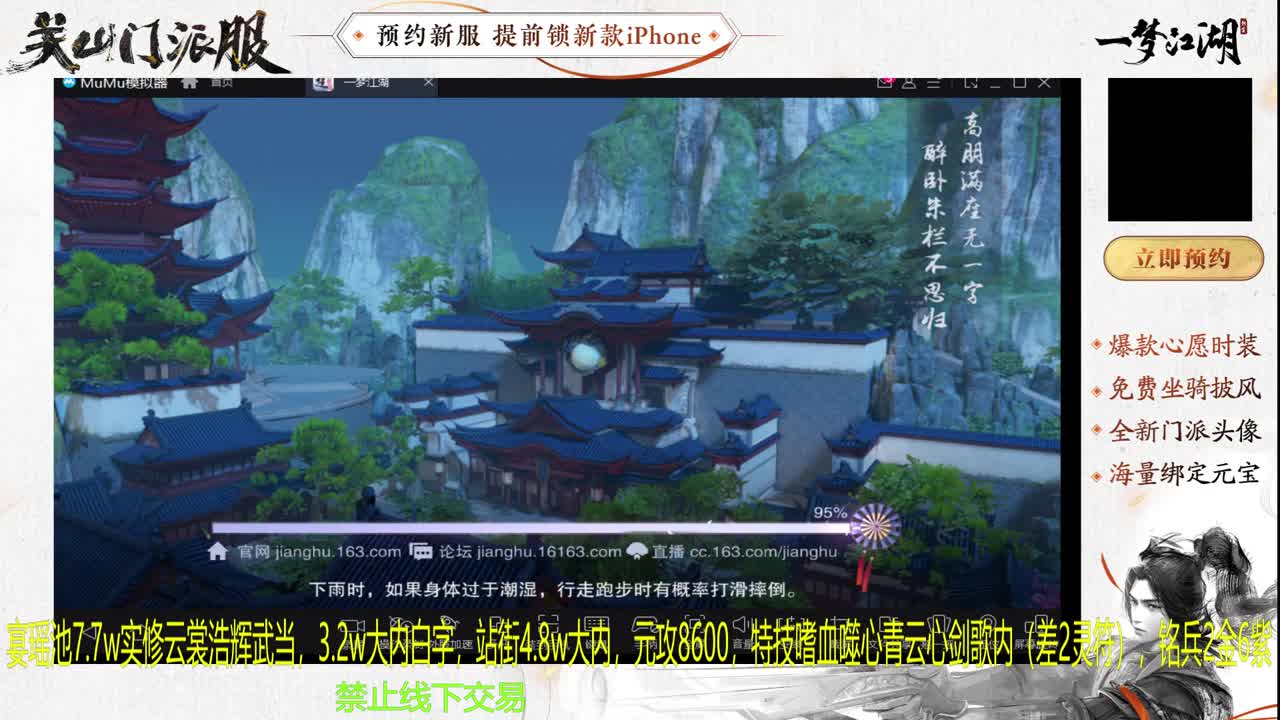 专治各种不开心 第10段