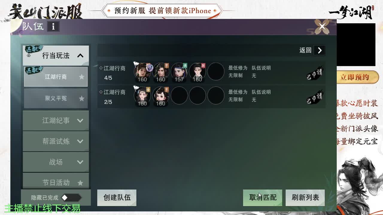 专治各种不开心 第11段