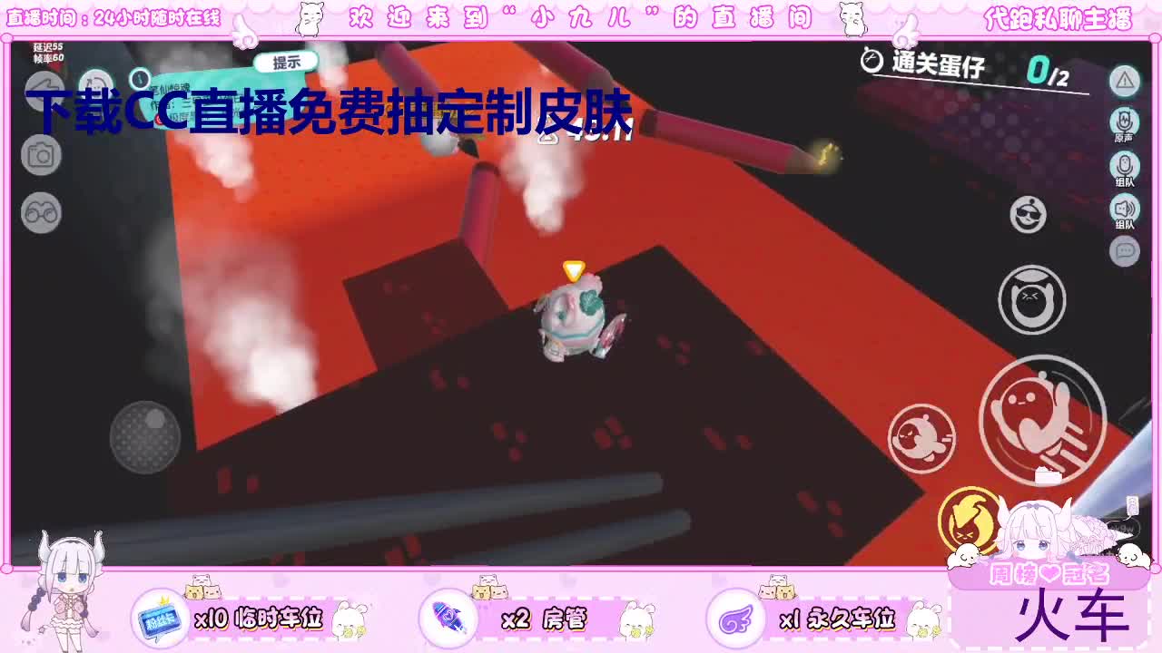 下载CC领专属皮肤 第6段