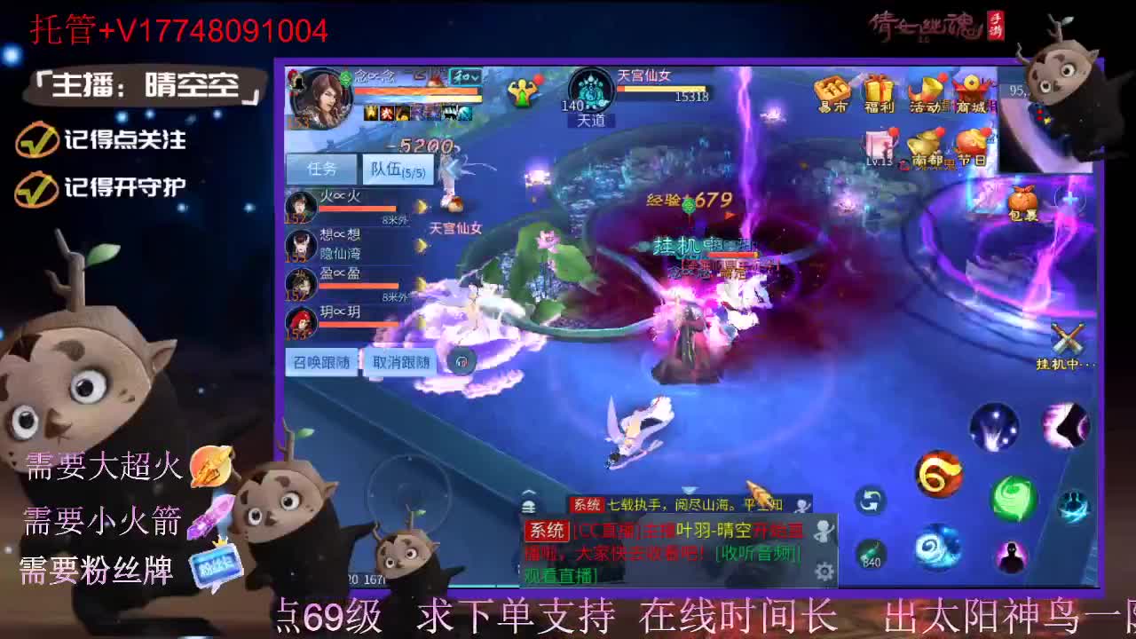 接托管资源-盛典求支持 第2段