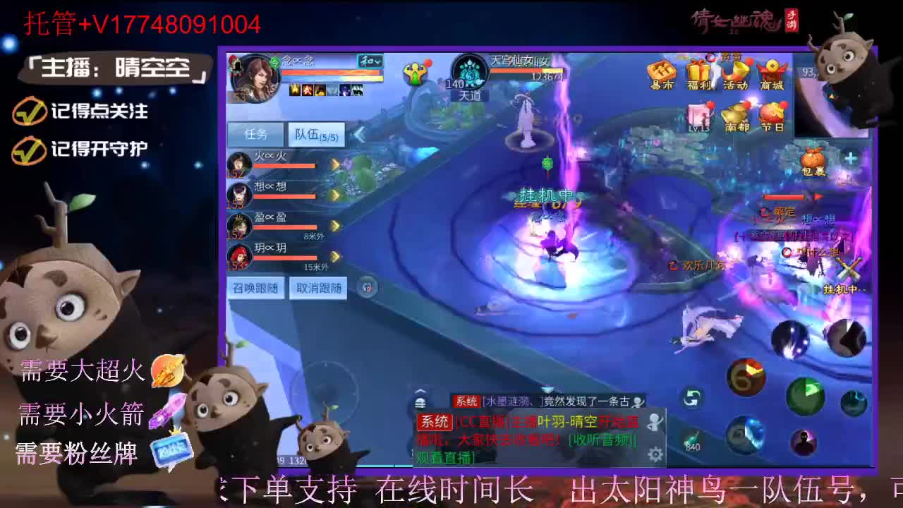 接托管资源-盛典求支持 第3段