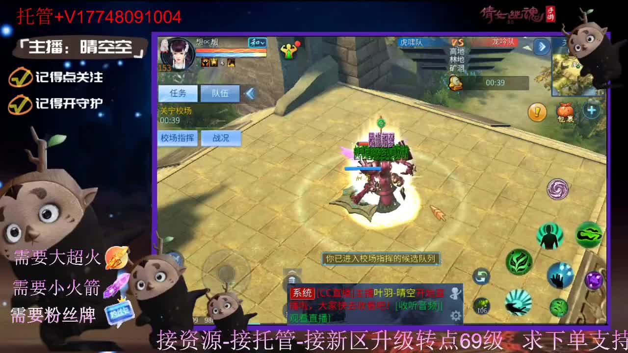 接托管资源-盛典求支持 第4段