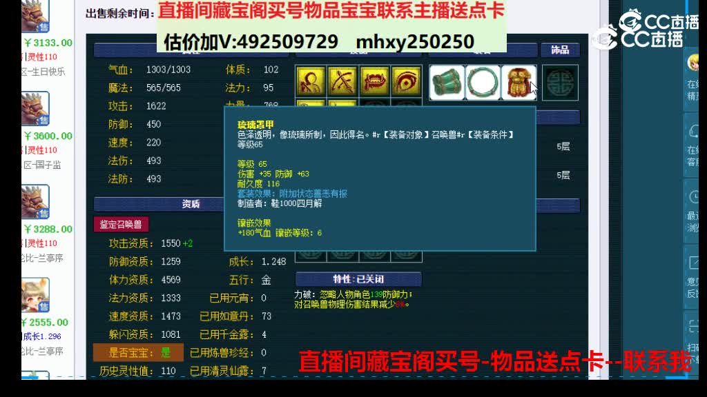 【主播点评】雷鸟人