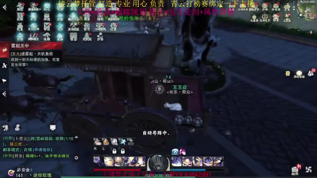 粉丝少 好下手 第3段