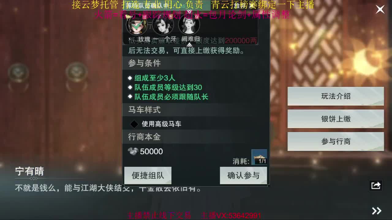粉丝少 好下手 第5段