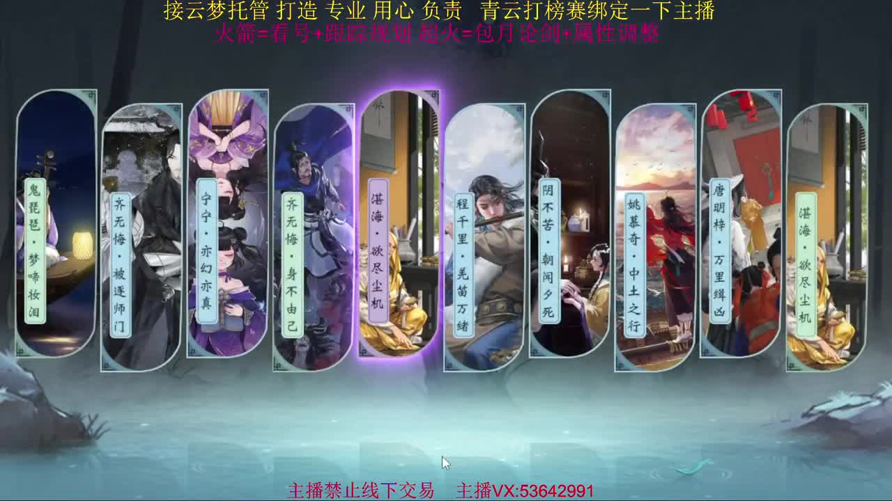 粉丝少 好下手 第6段
