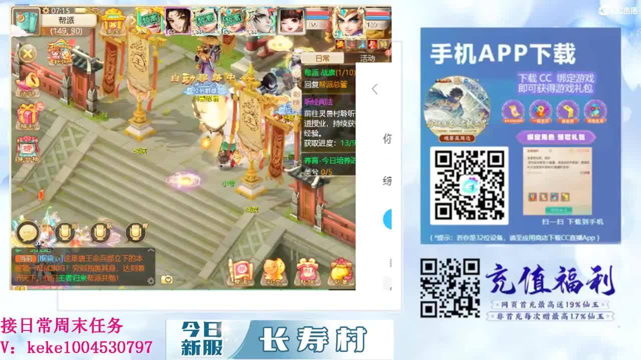 距离你只有一个屏幕 第1段