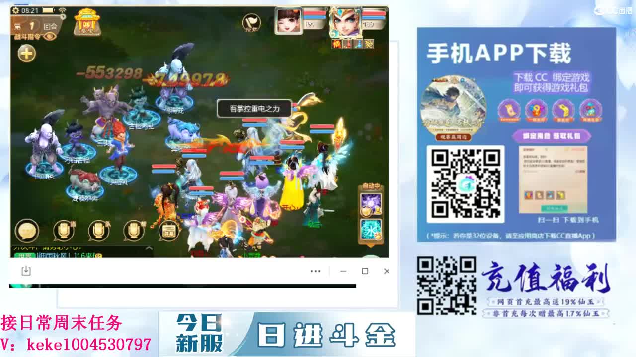 距离你只有一个屏幕 第3段