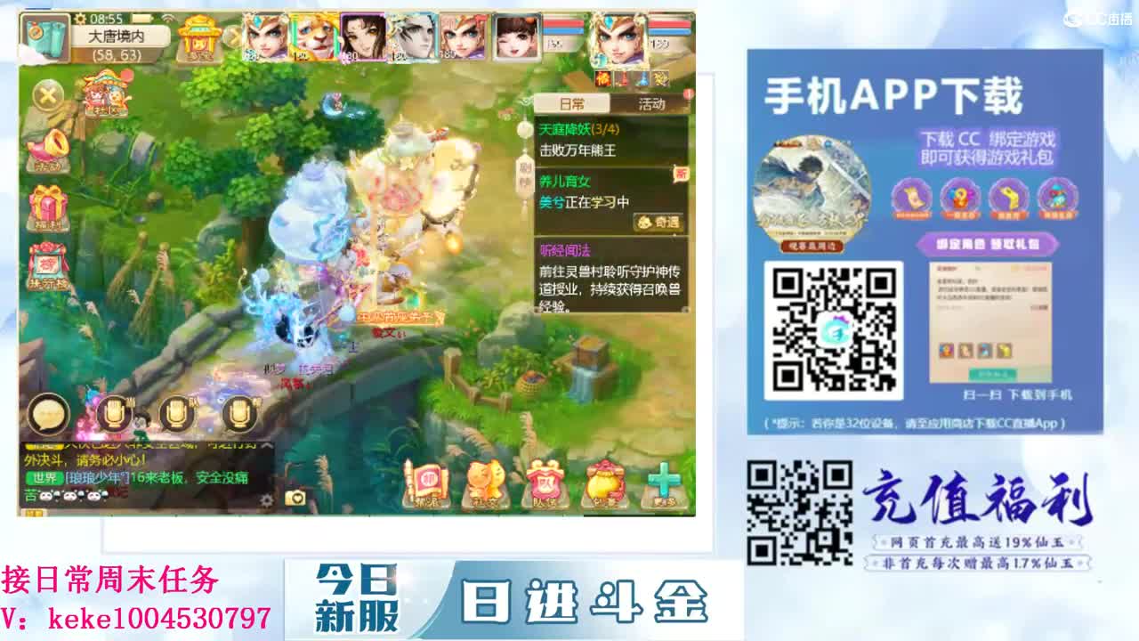 距离你只有一个屏幕 第4段