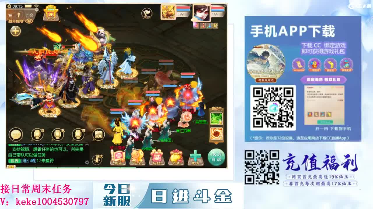 距离你只有一个屏幕 第5段