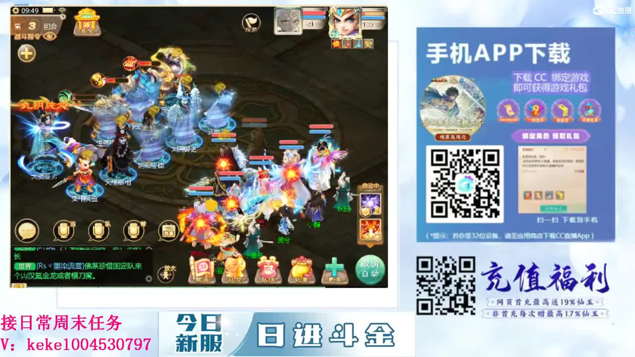 距离你只有一个屏幕 第6段