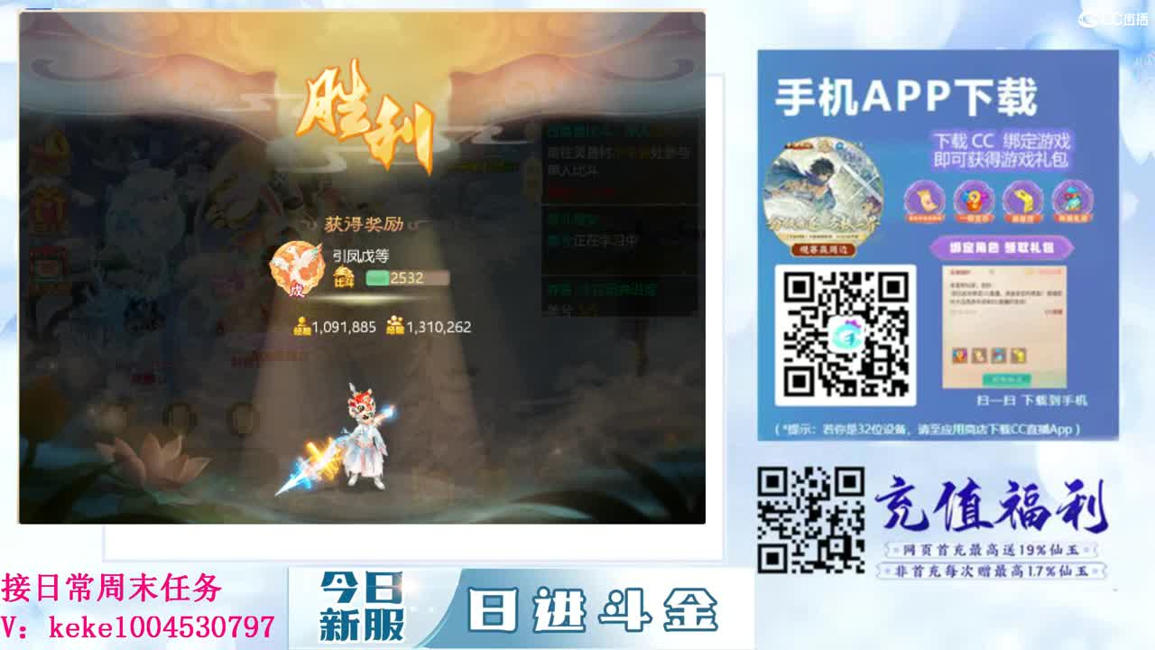 距离你只有一个屏幕 第7段