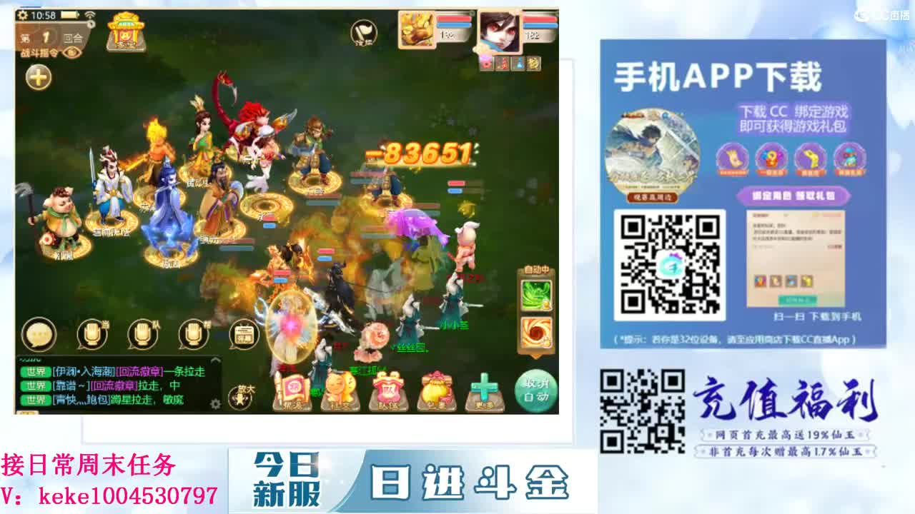 距离你只有一个屏幕 第8段