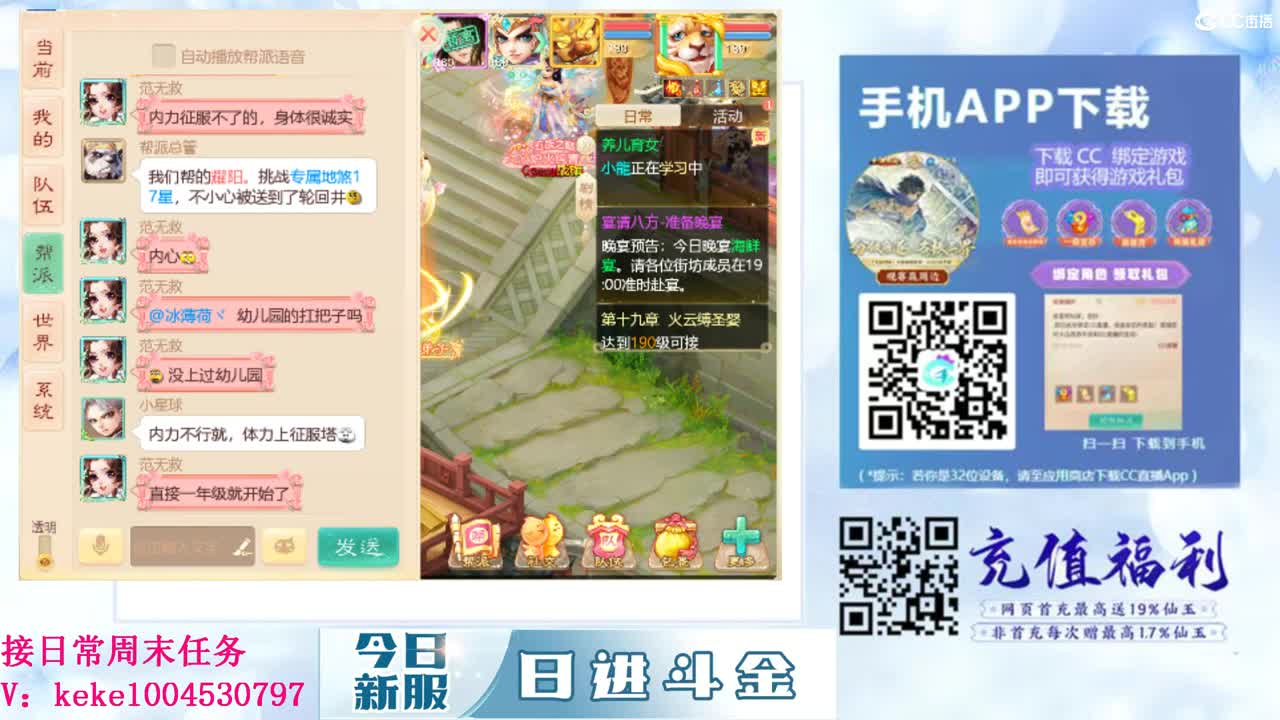 距离你只有一个屏幕 第9段