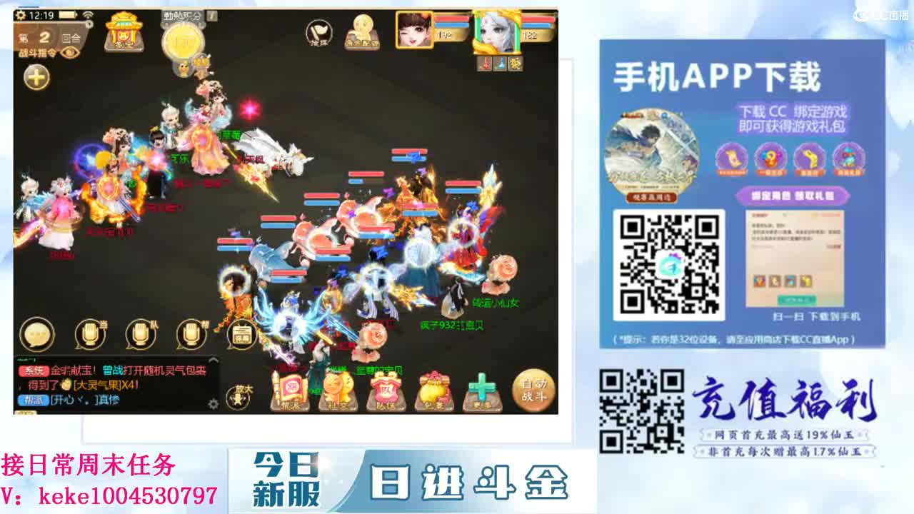 距离你只有一个屏幕 第11段