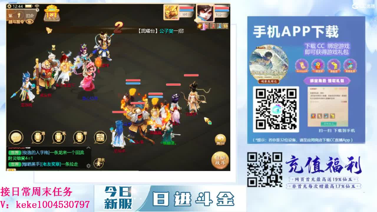距离你只有一个屏幕 第12段